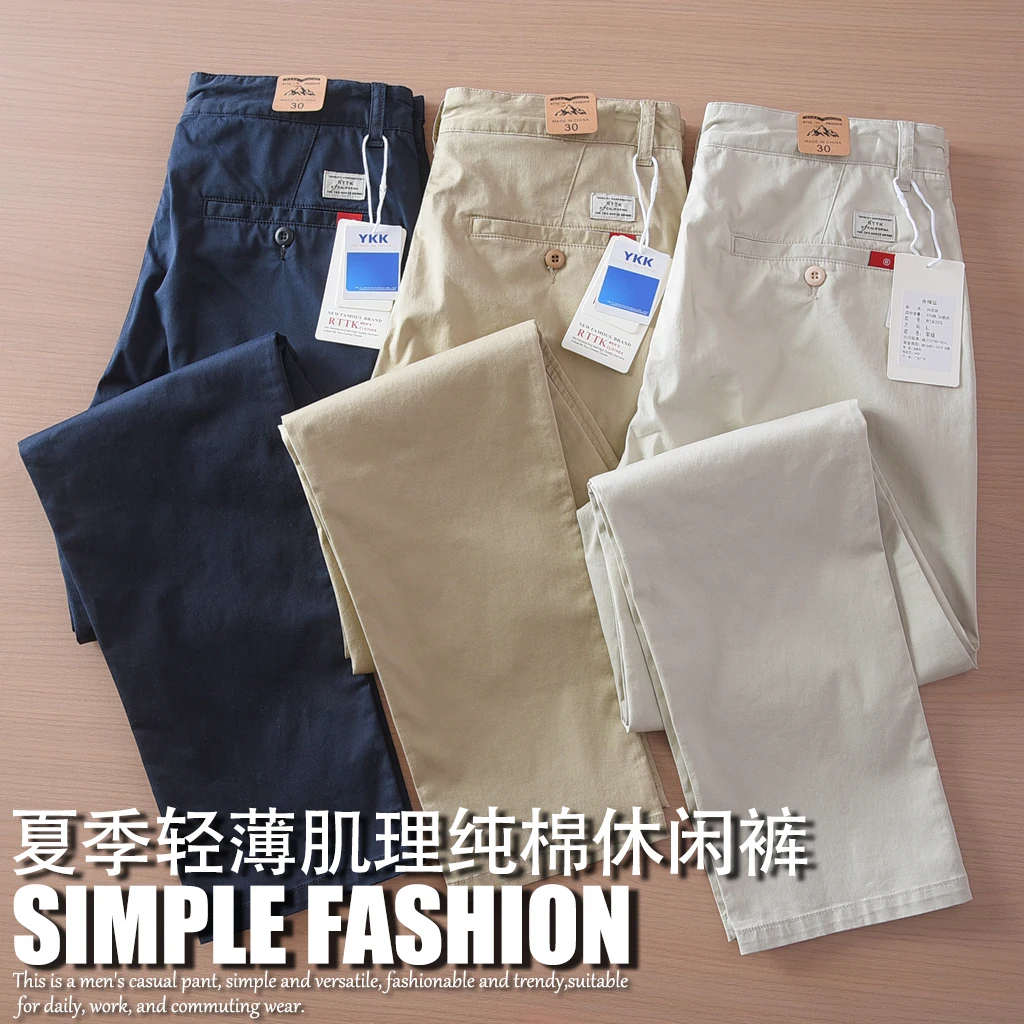 2025 Summer New American Retro Thin Micro Elasticity Casual Pants Men's Simple 97% Cotton Slim CHINO Business Straight Trousers - Image 10
