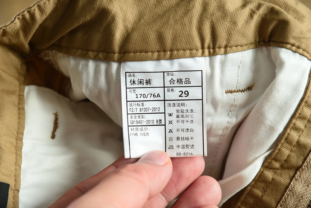 2024 Summer New American Thin Quick-drying Stretch Casual Pants Men's Simple 97% Cotton Slim CHINO Business Straight Trousers - Image 34