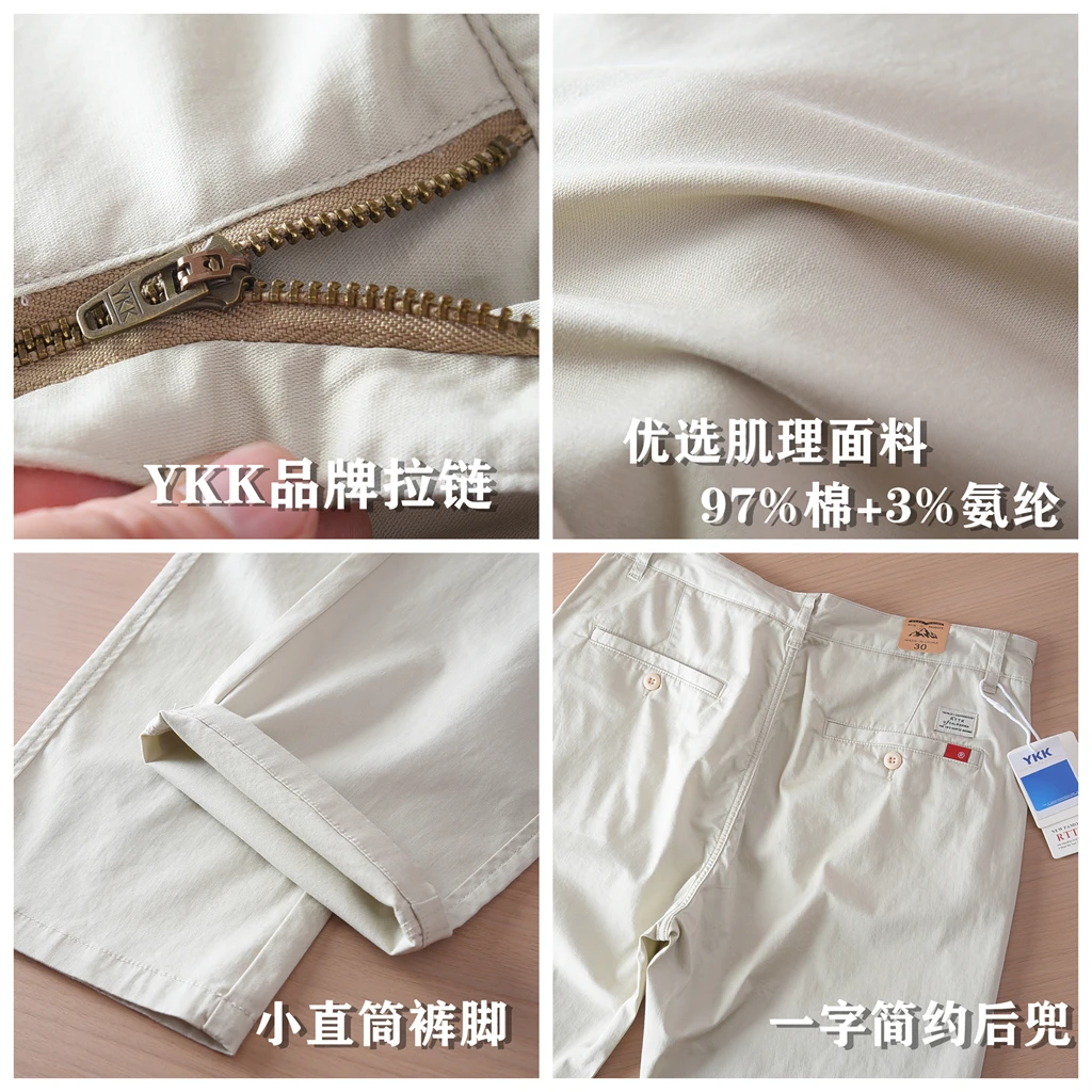 2025 Summer New American Retro Thin Micro Elasticity Casual Pants Men's Simple 97% Cotton Slim CHINO Business Straight Trousers - Image 4